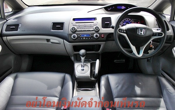 ฟรีดาวน์!!!  รถสวย มือเดียว มีPaddle shift ไม่แก๊ส