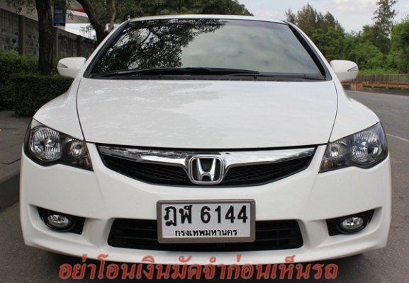 ฟรีดาวน์!!!  รถสวย มือเดียว มีPaddle shift ไม่แก๊ส