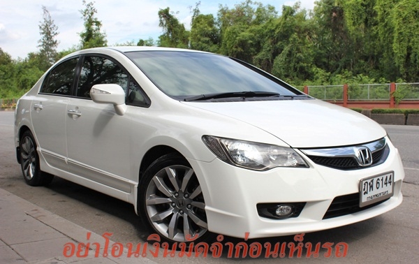 ฟรีดาวน์!!!  รถสวย มือเดียว มีPaddle shift ไม่แก๊ส