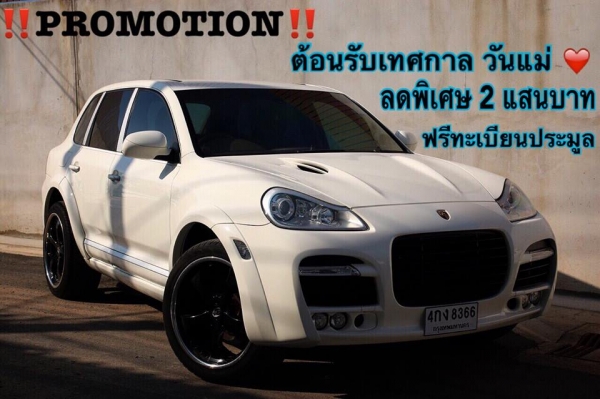 ROMOTION️ เดือนแห่งวันแม่ ทั้งลดทั้งแถม ลดทันทีจาก 2,290,000 เหลือเพียง 2,090,000 เท่านั้น ยังไม่จบเดือนนี้ใครพาคุณแม่ มาแล้วห้อมแก้มถ่ายรูปคู่รถรับไปเลย ป้ายทะเบียนประมูล มูลค่า 19,999 ไปเลย ฟรี️