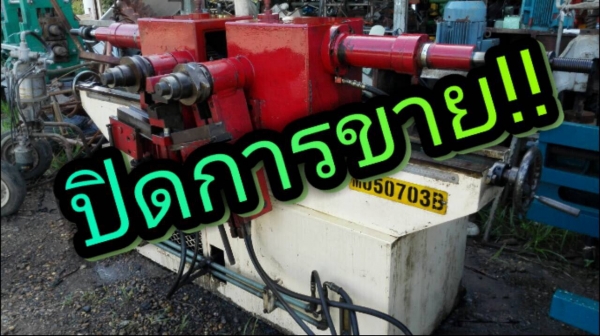 ***********ขายแล้วครับ!!**********เครื่องดัดโค้งอิสระไฮดรอลิค ดัดแป๊ป ดัดท่อ ดัดโครงหลังคา โทร 089-2499-123 นครปฐม