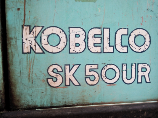 ขายรถแบคโฮ KOBELCO SK50UR ราคา 210000