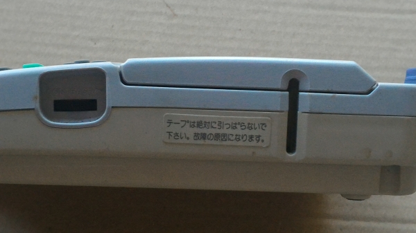 เครื่องพิมพ์แถบสติกเกอร์ CASIO ใช้พิมพ์ข้อความ ชื่อ อื่นๆเพื่อนำไปติดกับวัสดุที่ต้องการ