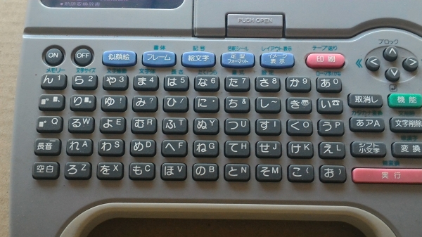 เครื่องพิมพ์แถบสติกเกอร์ CASIO ใช้พิมพ์ข้อความ ชื่อ อื่นๆเพื่อนำไปติดกับวัสดุที่ต้องการ