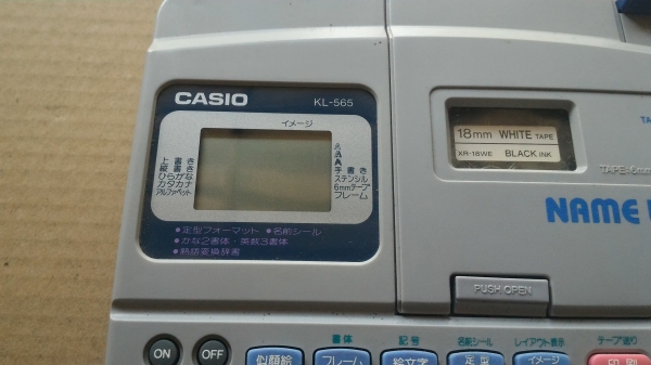 เครื่องพิมพ์แถบสติกเกอร์ CASIO ใช้พิมพ์ข้อความ ชื่อ อื่นๆเพื่อนำไปติดกับวัสดุที่ต้องการ