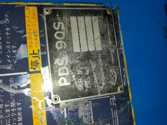 ขาย Airman 90 เครื่องพร้อมใช้งาน สภาพดีเครื่องแน่นๆๆ