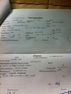 ขายดั้ม2เพลา ร็อกกี้วางเครื่อง240 รถสวยสภาพพร้อมใช้งาน เอกสารพร้อมโอน สนใจโทร 090-8588220คุณนะ 093-3258446คุณบิว ID:narong498 หรือเข้าดูสินค้าอื่นๆได้ที่ www.truck.in.th/498 หรือเพจFacebook ณรงค์ ซื้อขายรถมือสอง (เว็บไซต์ส่วนตัว) หรือFacebook ตลาดรถมือสอง