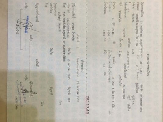 TOYOTA HIACE รถบ้านสภาพพร้อมใช้ รถปี96 เอกสารชุดโอนครบ ภาษีไม่ขาด เครื่องดีแอร์เย็นช่ำ