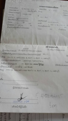 FN516เครื่อง190แรงท้ายลากสวยครับ