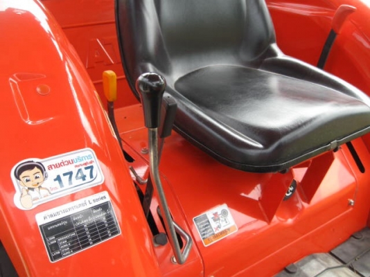 ขายรถไถคูโบต้า L4708  ราคา 530,000 บาท.100\%, มีเล่มทะเบียนพร้อมโอน