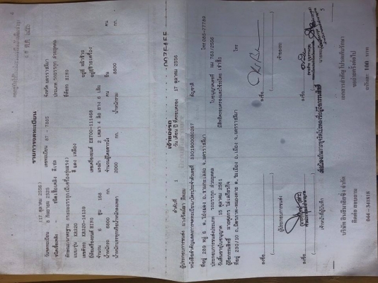 ขาย6ล้อยาว7.20เมตร ติดเครน3ตัน เครื่อง168แรง EH700 สภาพพร้อมใช้งาน เอกสารพร้อมโอน สนใจโทร 090-8588220คุณนะ 093-3258446คุณบิว ID:narong498 หรือเข้าดูสินค้าอื่นๆได้ที่ www.truck.in.th/498 หรือเพจFacebook ณรงค์ ซื้อขายรถมือสอง (เว็บไซต์ส่วนตัว) หรือFacebook