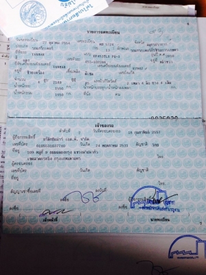 ยันร์ม่า EF453T LX 4 WD พร้อมใบมีด 759 ชั่วโมง..ตัวสุดท้ายก่อนเป็น 49 แรง