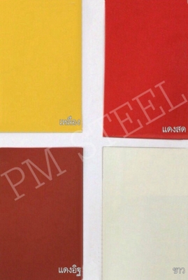 นำเข้า ขายม้วนคอยล์ อลูซิงค์ราคาถูก สำหรับโรงงานผลิตหลังคาเหล็ก PM STEEL CO.,LTD.สนใจโทรสอบถามราคาได้ครับ 0811108882