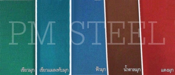 นำเข้า ขายม้วนคอยล์ อลูซิงค์ราคาถูก สำหรับโรงงานผลิตหลังคาเหล็ก PM STEEL CO.,LTD.สนใจโทรสอบถามราคาได้ครับ 0811108882