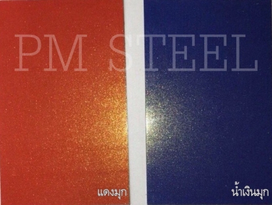 นำเข้า ขายม้วนคอยล์ อลูซิงค์ราคาถูก สำหรับโรงงานผลิตหลังคาเหล็ก PM STEEL CO.,LTD.สนใจโทรสอบถามราคาได้ครับ 0811108882