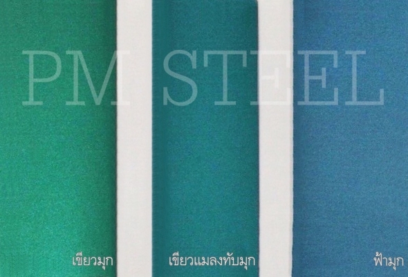 นำเข้า ขายม้วนคอยล์ อลูซิงค์ราคาถูก สำหรับโรงงานผลิตหลังคาเหล็ก PM STEEL CO.,LTD.สนใจโทรสอบถามราคาได้ครับ 0811108882