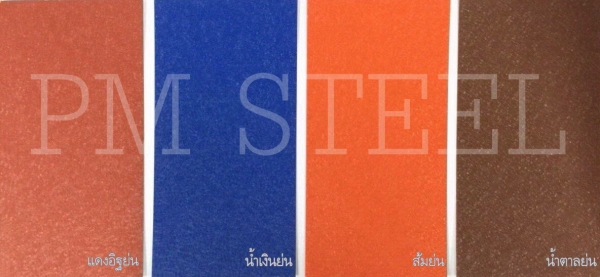 นำเข้า ขายม้วนคอยล์ อลูซิงค์ราคาถูก สำหรับโรงงานผลิตหลังคาเหล็ก PM STEEL CO.,LTD.สนใจโทรสอบถามราคาได้ครับ 0811108882