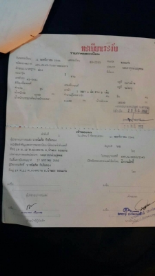 ขายด่วนลูกพ่วง3เพลาดั้มสภาพพร้อมใช้งานสุดๆเล่มชุดโอนพร้อมโทร0843923995 ขายด่วนลูกพ่วง3เพลาดั้มสภาพพร้อมใช้งานสุดๆเล่มชุดโอนพร้อมโทร0843923995