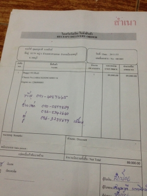 **** ขายบัดจี้ konit 150cc สภาพใหม่มาก. ซื้อมาใหม่( 90,000) ****