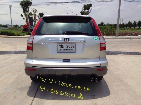 HONDA CRV 2.0E 2007 4WD ฟรีดาวน์
