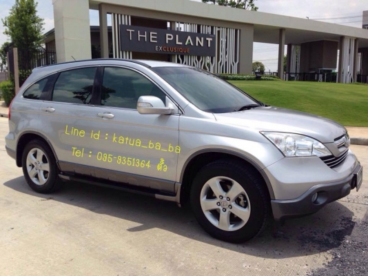 HONDA CRV 2.0E 2007 4WD ฟรีดาวน์