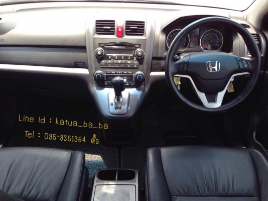 HONDA CRV 2.0E 2007 4WD ฟรีดาวน์