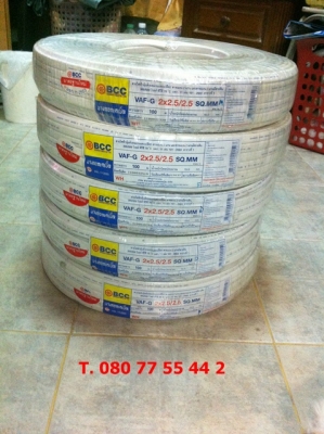 ขายสายไฟ BCC VAF-G 2X2.5/2.5 ของใหม่ ราคาถูกมาก