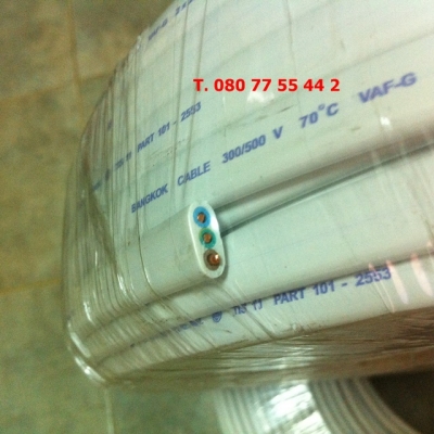 ขายสายไฟ BCC VAF-G 2X2.5/2.5 ของใหม่ ราคาถูกมาก