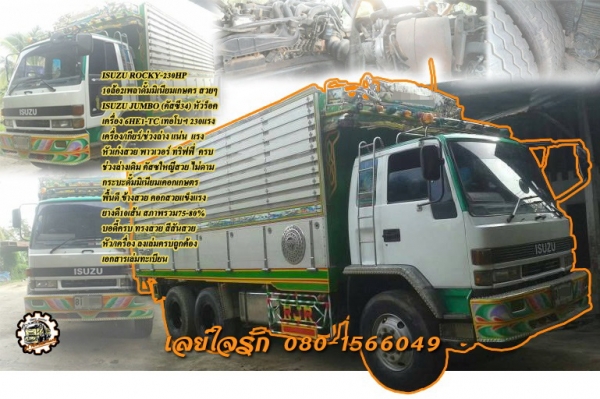 **ขายแล้วครับขอบคุณ ลูกค้า และ ขอบคุณ Truck2hand **ขายแล้วครับขอบคุณ ลูกค้า และ ขอบคุณ Truck2hand