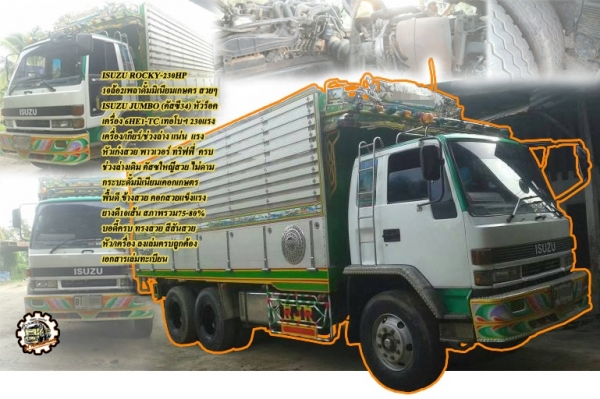 **ขายแล้วครับขอบคุณ ลูกค้า และ ขอบคุณ Truck2hand