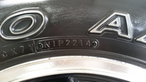 ล้อพร้อมยางขอบ 17