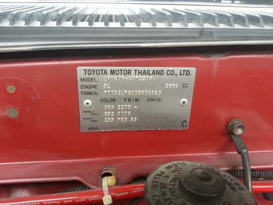 ขายด่วน TOYOTA sport rider 4WD 3000 EFI ABS AIRBAG ปี1999 พวงมาลัยเพาว์เวอร์ เกียร์ธรรมดา ขายด่วน TOYOTA sport rider 4WD 3000 EFI ABS AIRBAG ปี1999 พวงมาลัยเพาว์เวอร์ เกียร์ธรรมดา