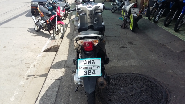 คลิกไอปี54 คลิกไอปี54