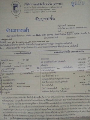 ขาย..360แรงปี56.รวมดาวน์รวมผ่อน 2300000. ดาวน์ประมาณ1100000 ผ่อนต่ออีก1200000.เดือนละ38448.  รถสวยมากๆรถบรรทุกดินลูกรัง