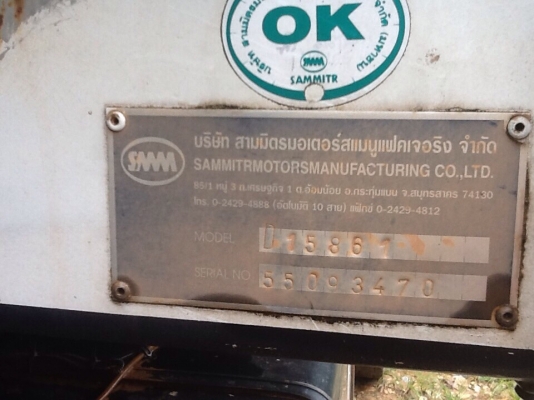 ขาย..360แรงปี56.รวมดาวน์รวมผ่อน 2300000. ดาวน์ประมาณ1100000 ผ่อนต่ออีก1200000.เดือนละ38448.  รถสวยมากๆรถบรรทุกดินลูกรัง