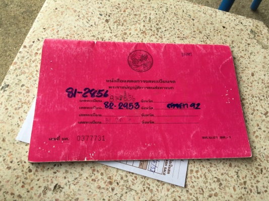 6ล้อดั้ม145แรง FSR11F ปี2543 จดเล่ม..รถสวยมาก เล่มพร้อม ภาษีเต็ม รถห้างแท้เดิมๆแค้สีไม่เดิม