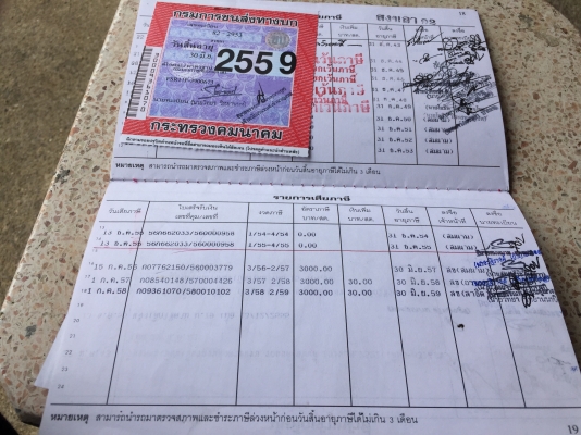 6ล้อดั้ม145แรง FSR11F ปี2543 จดเล่ม..รถสวยมาก เล่มพร้อม ภาษีเต็ม รถห้างแท้เดิมๆแค้สีไม่เดิม