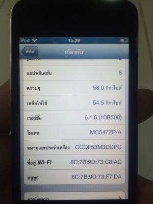 ipod touch GEN4 64GB กล้องหน้า กล้องหลัง ใช้งานได้ปกติทุกอย่าง สภาพไมเคยตกหล่น มีรอยขนเมว แบตไม่เสื่อม มือ2