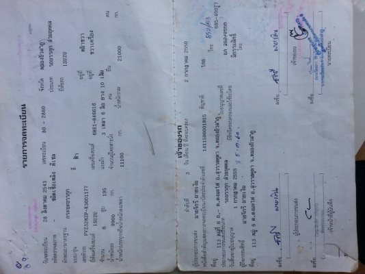 ขายดั้ม2เพลา ร็อกกี้FVZ32 เครื่อง6HE1 195เทอร์โบอินเตอร์ ปี43 เครื่องดี แคชซีสวย พ.เพาเวอร์ เบรกทิฟฟี่ ภายในสวย แอร์เย็น สภาพพร้อมใช้งาน เอกสารพร้อมโอน  090-8588220 คุณนะ 093-3258446คุณบิว ID:narong498 หรือเข้าดูสินค้าอื่นๆได้ที่ www.truck.in.th/498 หรือเ