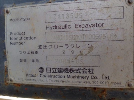 รถขุด Hitachi ZX135US สต็อกเรา สนใจโทร. 080-6565422 (หนิง)