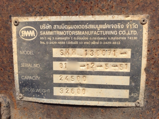 ขายรถ22ล้อดั้มพ์ ISUZU FXZ23NZHF24 เครื่อง320แรงม้า หัวหาง3เพลาแท้ ปี51 สนใจโทร 081-970-1072