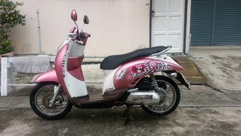 มัดจำแล้ว