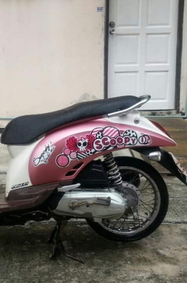 มัดจำแล้ว