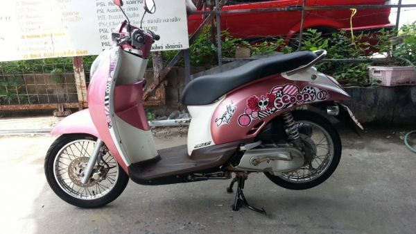 มัดจำแล้ว