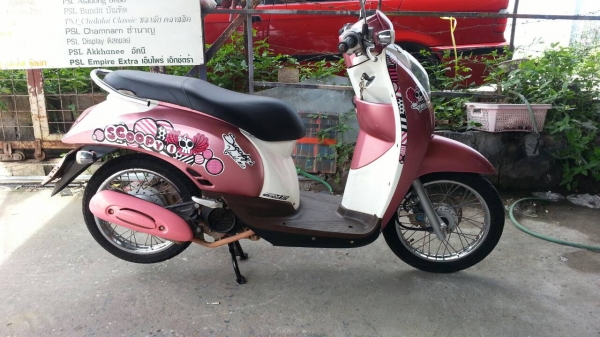 มัดจำแล้ว