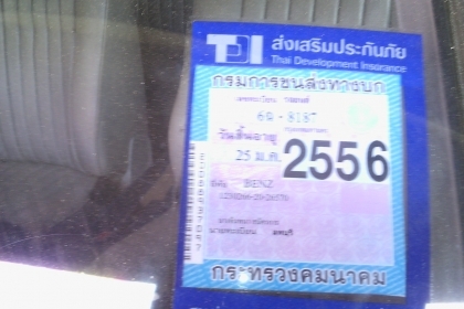 เบน123เครื่อง1เจเกียออโต สีสวย ภายในสวย ปี89 ราคา45000