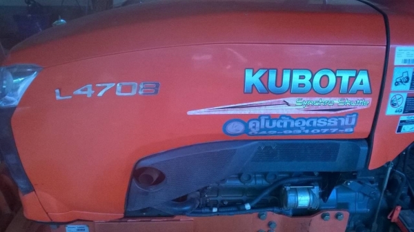 ขายรถไถ KUBOTA L4708 ปี 55 สภาพสวยเอกสารเล่มทะเบียนครบ อุปกรณ์มีผานดันหน้า ผาน 5 และโรตารี่ ราคาคุยกันได้ครับ