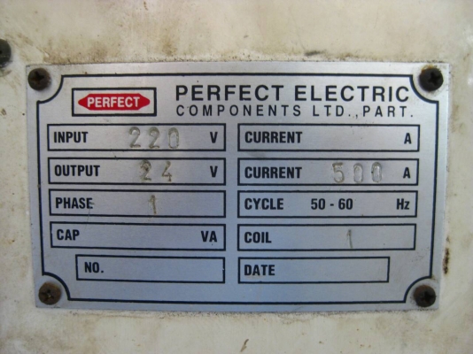 ตู้สตาร์ทเครื่องยนต์