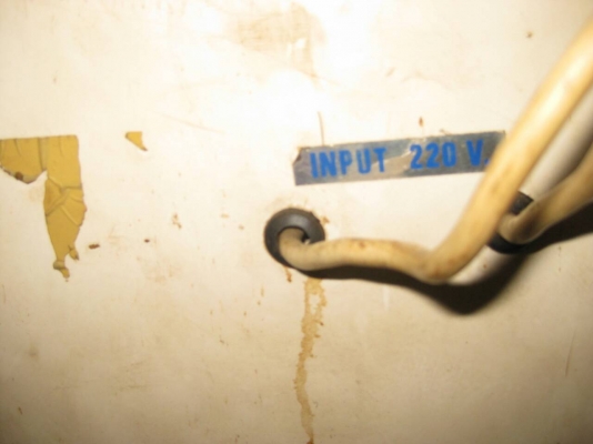 ตู้สตาร์ทเครื่องยนต์