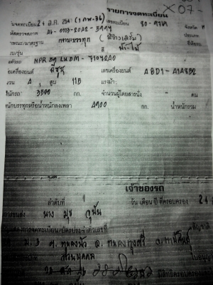 ขายรถ6ล้อ Isuzu npr 115